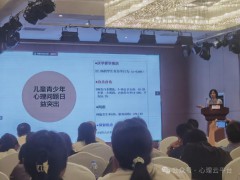 警惕！重视！学校危机干预中心理教师的“危机”